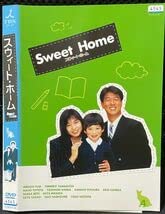 スウィートホーム DVD レンタル落ち Amazon.co.jp: DVD スウィート・ホーム 全6巻 レンタル落ち 210